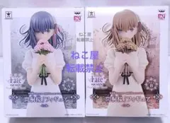 劇場版 Fate/stay night 間桐桜 SQフィギュア セット