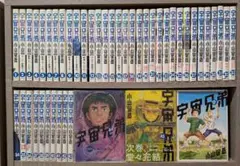 2025年最新】宇宙兄弟 全巻の人気アイテム - メルカリ