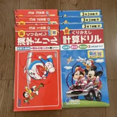 2025年最新】くりかえし漢字ドリルの人気アイテム - メルカリ