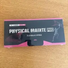 【未使用】フィジカルメンテPRO 2セット（マスカット29包.ピーチ28包） フィジカルメンテpro マスカット味 30日分 BCAA - 最安値・価格