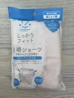 ゆたこ様 リクエスト 3点 まとめ商品