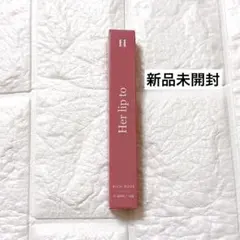 Her lip to beauty ハーリップトゥ　リップトゥラブセラム 01