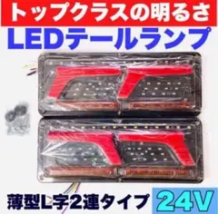 UDトラックス 新型クオン LEDテールランプ ボルボ VOLVO - メルカリ