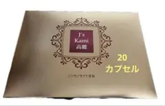 あゆみ ブラックジンジャーエキス未含有加工食品 90粒入り3袋 - メルカリ