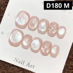 Y_N様 リクエスト 4点 まとめ商品