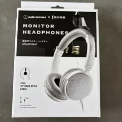 2026年最新】audio-technica ath-e70の人気アイテム - メルカリ