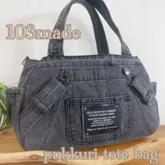 レア♡初ピンク BIGsize 2way デニムリメイクトートバッグ ポーチ付き