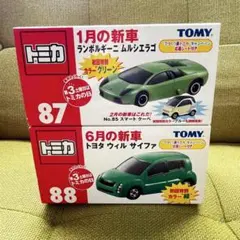 2026年最新】トミカ希少の人気アイテム - メルカリ