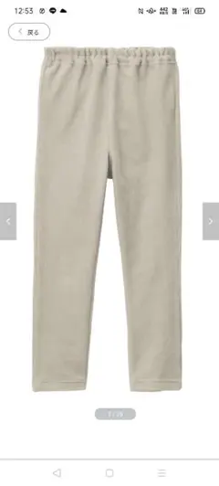 新品　ハンカチが入るポケット付きあったかニットコーデュロイレギンスパンツ