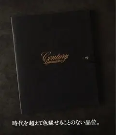 センチュリーVG20修理書 1967年12月 - メルカリ