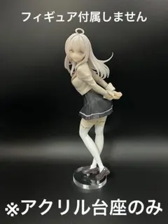※アクリル台座　アーリャ　GLITTER&GLAMOURS 制服ver.