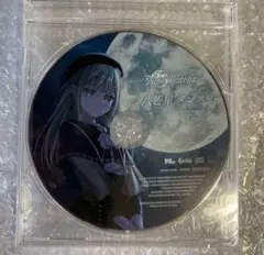 Ave Mujica 3rd Single 特典CD モーティスver.