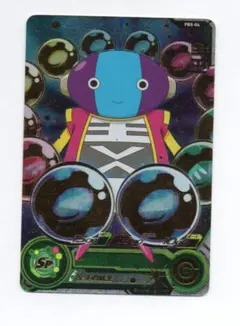 2025年最新】pbs-04 全王の人気アイテム - メルカリ