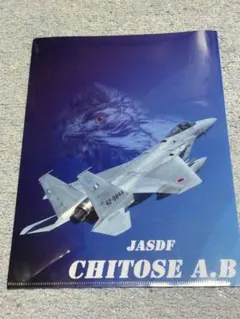 千歳基地　クリアファイル　F-15J