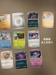 ポケモンカード 英語 まとめ売りのサムネイル