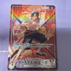 ポートガス・D・エース リーダーパラレル 決戦の刻 OP06-001 - メルカリ