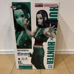 HUNTER x HUNTER 一番くじＢ賞イルミ　フィギュア　おまけつき