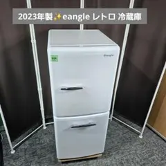 2025年最新】e angle 冷蔵庫・冷凍庫の人気アイテム - メルカリ