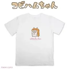 サンキューマート コビハムちゃん コラボ Ｔシャツ