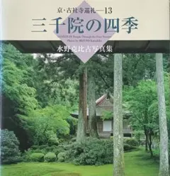 Item thumbnail for item a76d2f5d-d05c-413b-972a-584dca945eeb