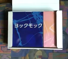 ヨックモック アソルティモンドゥビスキュイ YAB-AS　2種36個のサムネイル