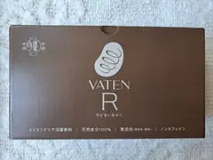 新品未使用 ミトコンドリア  TEN ボディプロ テン 4箱セット新品ミトコンドリア｜Yahoo!フリマ（旧