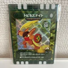 ぐるり森カード