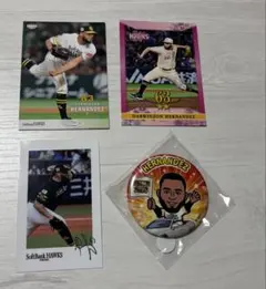 Item thumbnail for item 45d6a693-9e8d-4095-b16a-6e15496add60