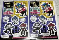 魔入りました！入間くん 特製ステッカー 週刊少年チャンピオン27号付録2枚セット