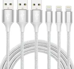 【Naoeleii】iphone充電ケーブル3本 高速充電と同期 2M