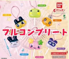 たまごっちカラフルキャンディチャーム　全6種フルコンプリート　ガチャガチャ