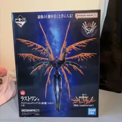 エヴァンゲリオン 一番くじラストワン30周年記念値下げ交渉⭕️