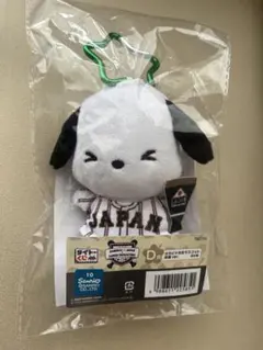 タイトーくじ 侍ジャパン×サンリオ D賞 マスコット 応援ver ポチャッコ