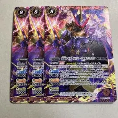 ヴァンガード 豪腕ロボ アースディーガー ノーマル仕様 プラントゲート
