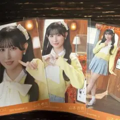 イコラブ 山本杏奈 生写真コンプ