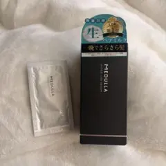 メデュラ ヘアミルク ハイパーリンクセラム