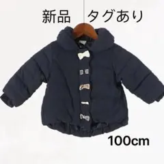 ダウンコート ダウンベスト