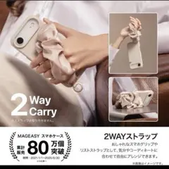【MagEasy】 iPhone Air ケース シュシュストラップ付き