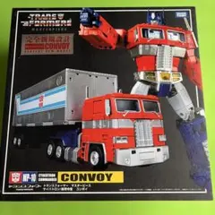 トランスフォーマー　マスターピース　コンボイ　ベイプ　レッドカモ　バージョン トランスフォーマー マスターピース コンボイ ベイプ レッドカモ