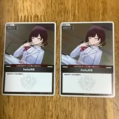 ホロライブカードゲーム holoAN PR2枚 プロモ PRパックvol.11 - メルカリ