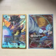ドラゴンボールフュージョンワールド 孫悟天/トランクス:幼年期 FB08