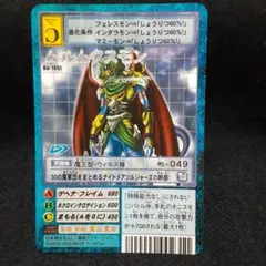 旧デジモンカード