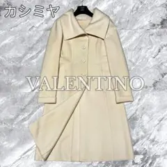 VALENTINO ヴァレンティノ ロングコート ウール カシミヤ イタリア製のサムネイル