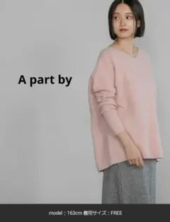 ラクーンニット