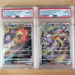 Item thumbnail for item 7ae62fc8-0d10-4323-9649-189cc527a9b0