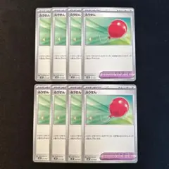 ポケモンカード　ふうせん　8枚