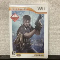 バイオハザード 4 Wii edition Best Price!