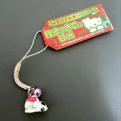 2026年最新】キティ 根付 レアの人気アイテム - メルカリ
