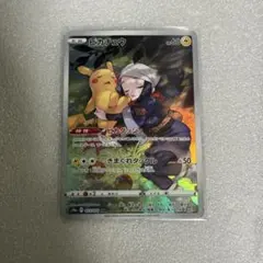 ピカチュウ CHR S10a ダークファンタズマ 073/071