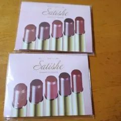 2025年最新】cp サティシェ リップスティックの人気アイテム